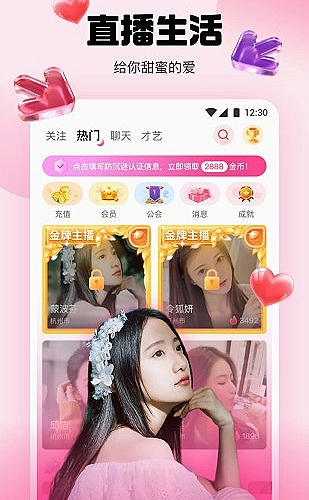 CAD在线功能界面展示5