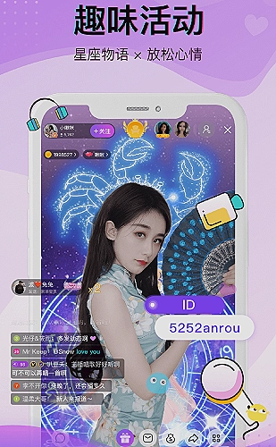 CAD在线功能界面展示4
