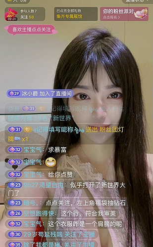 CAD在线功能界面展示1